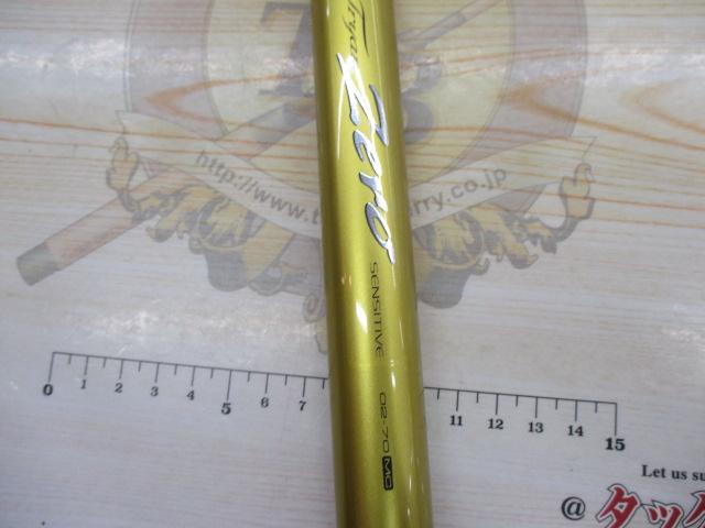 ﾄﾗｲｱﾝｾﾞﾛ ｾﾝｼﾃｨﾌﾞ 02-70MC