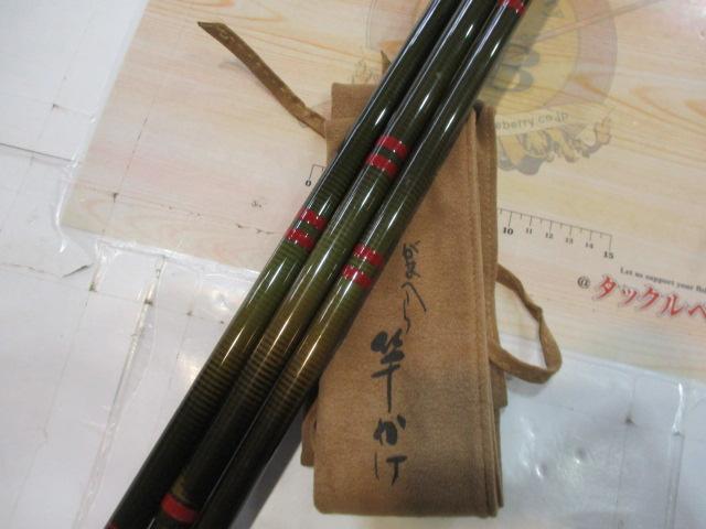 がまへら竿かけ