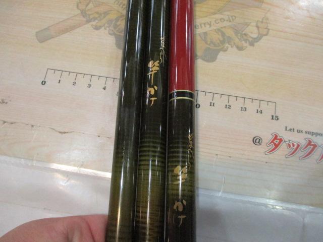 がまへら竿かけ