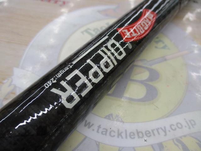 ﾗﾝﾃﾞｨﾝｸﾞﾈｯﾄﾃﾞｨｯﾊﾟｰ240