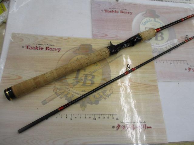 ワールドシャウラ 1651F-2 (レッドタイプ)