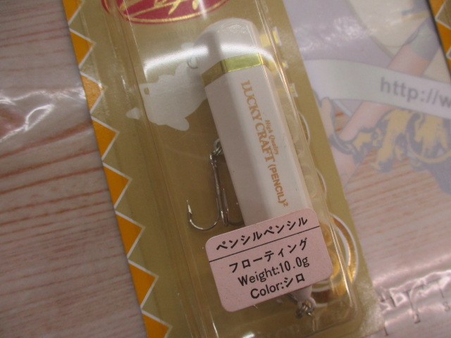 【ｾｯﾄ商品】ﾗｯｷｰｸﾗﾌﾄ ﾍﾟﾝｼﾙﾍﾟﾝｼﾙ4ｺｾ