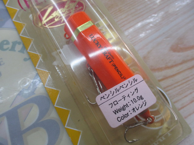 【ｾｯﾄ商品】ﾗｯｷｰｸﾗﾌﾄ ﾍﾟﾝｼﾙﾍﾟﾝｼﾙ4ｺｾ