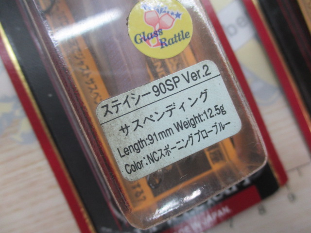 【ｾｯﾄ商品】ﾗｯｷｰｸﾗﾌﾄ ｽﾃｲｼｰ90SP2ｺ