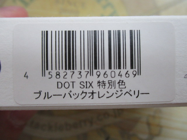 ﾚｳﾞｫﾆｯｸ　ﾄﾞｯﾄｼｯｸｽ