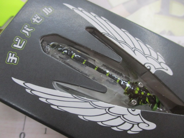 【ｾｯﾄ商品】ﾁﾋﾞﾊﾞｾﾞﾙ　ｾｯﾄ