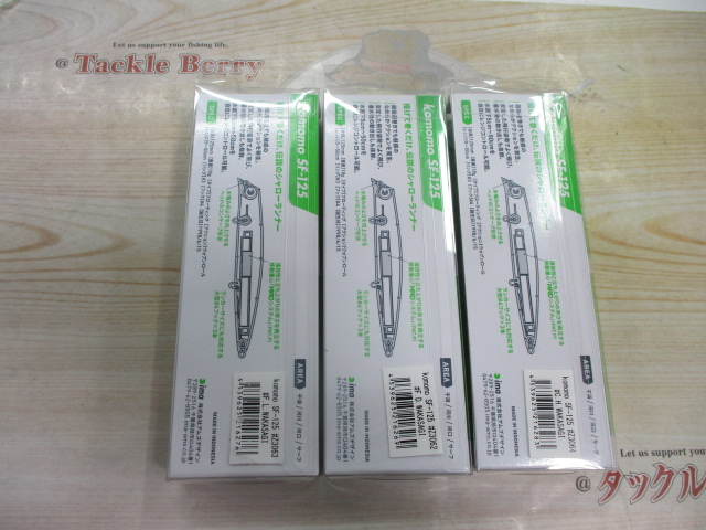 【ｾｯﾄ商品】ｺﾓﾓ　ｾｯﾄ　谷山ﾘﾐﾃｯﾄﾞ