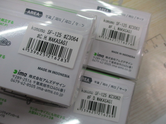 【ｾｯﾄ商品】ｺﾓﾓ　ｾｯﾄ　谷山ﾘﾐﾃｯﾄﾞ