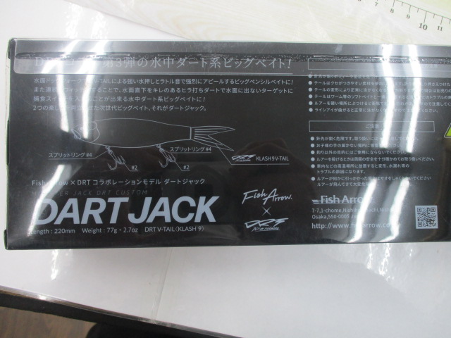 【ｾｯﾄ商品】新品 ﾀﾞｰﾄｼﾞｬｯｸ2点ｾｯﾄ