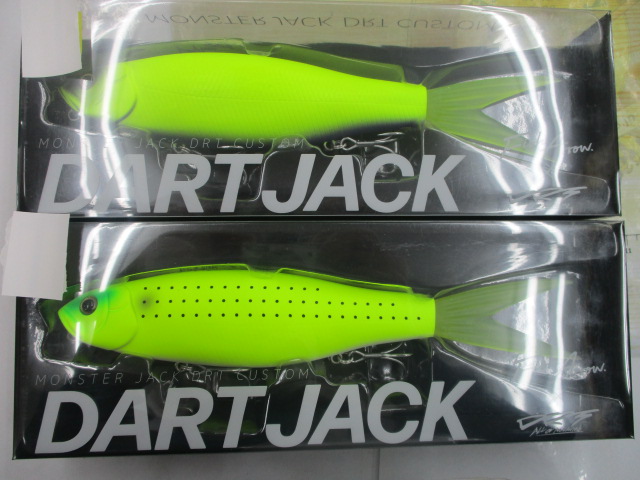 【セット商品】新品 ダートジャック2点セット