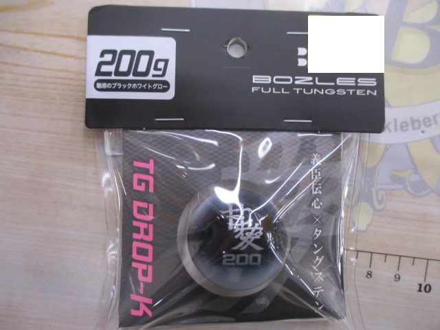 【ｾｯﾄ商品】ﾀﾝｸﾞｽﾃﾝﾀｲﾗﾊﾞｾｯﾄ!