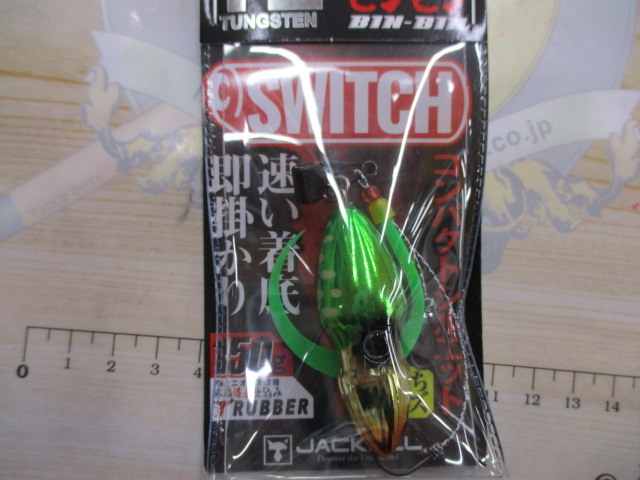 【ｾｯﾄ商品】ﾀﾝｸﾞｽﾃﾝﾀｲﾗﾊﾞｾｯﾄ!