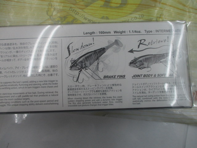 【ｾｯﾄ商品】新品 iﾌﾞﾚｲｸSH2点ｾｯﾄ