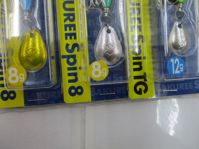 【ｾｯﾄ商品】新品 ﾊﾞｸﾘｰｽﾋﾟﾝ3点ｾｯﾄ