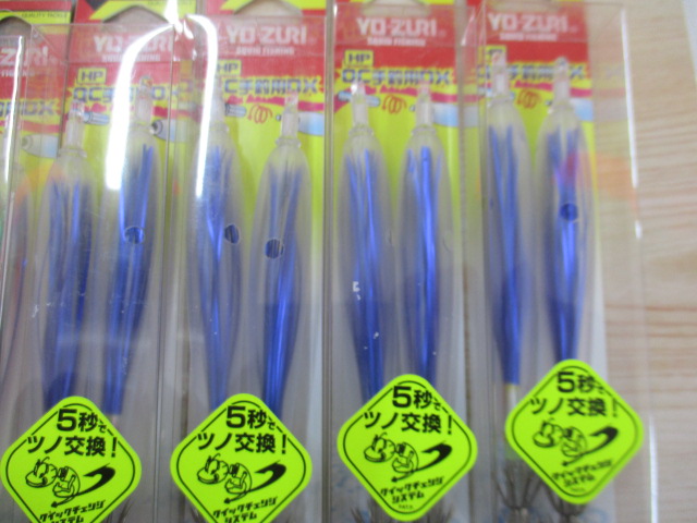 【ｾｯﾄ商品】ｲｶ針 HP QC 手釣用DX 8個ｾｯﾄ