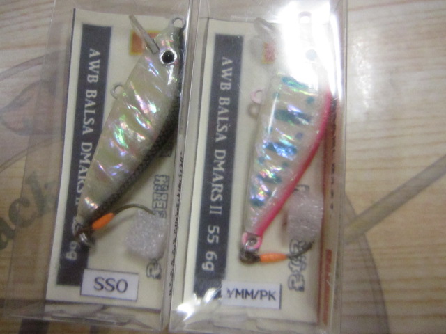 【ｾｯﾄ商品】ﾙｱｰﾚｯﾌﾟ DMARSⅡ55 4個ｾｯﾄ