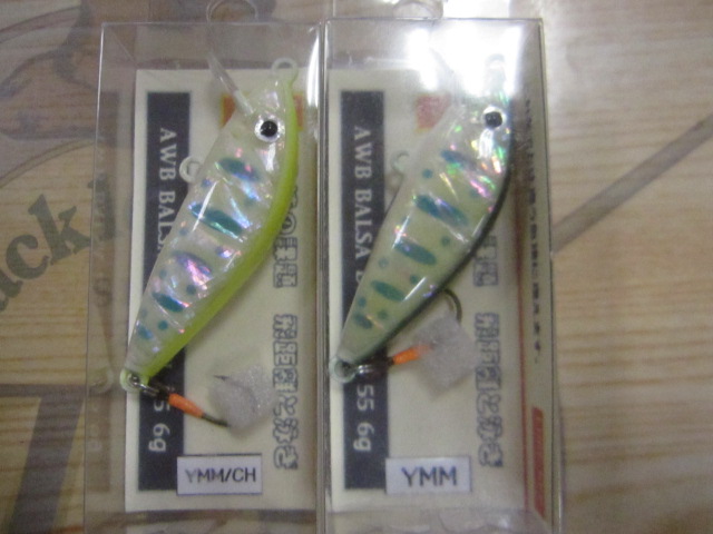 【ｾｯﾄ商品】ﾙｱｰﾚｯﾌﾟ DMARSⅡ55 4個ｾｯﾄ