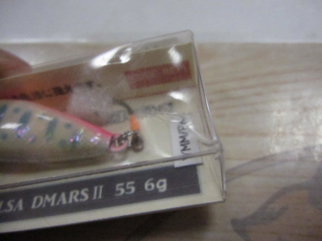 【ｾｯﾄ商品】ﾙｱｰﾚｯﾌﾟ DMARSⅡ55 4個ｾｯﾄ