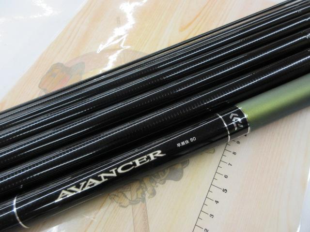 アバンサー 早瀬抜80