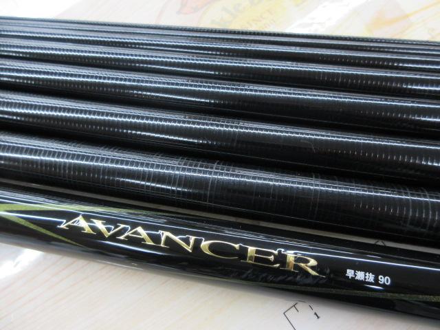 ｱﾊﾞﾝｻｰ 早瀬抜90･R