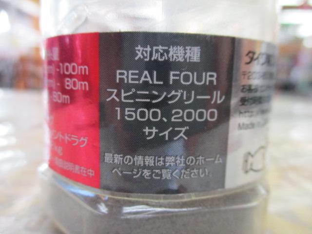 I'ZE RCS 1503ｽﾌﾟｰﾙ