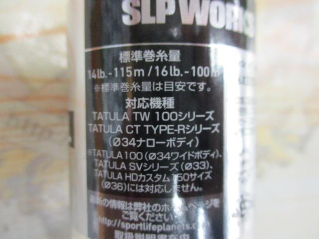 ﾀﾄｩｰﾗ 100ﾅﾛｰｽﾌﾟｰﾙ ﾚｯﾄﾞ