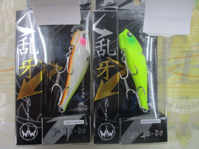 【ｾｯﾄ商品】新品､邪道 / 乱牙65､2点ｾｯﾄ