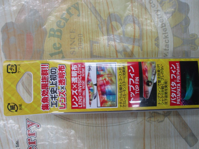 【ｾｯﾄ商品】新品ﾚﾝｽﾞQ透明布巻3.5号4点ｾｯﾄ