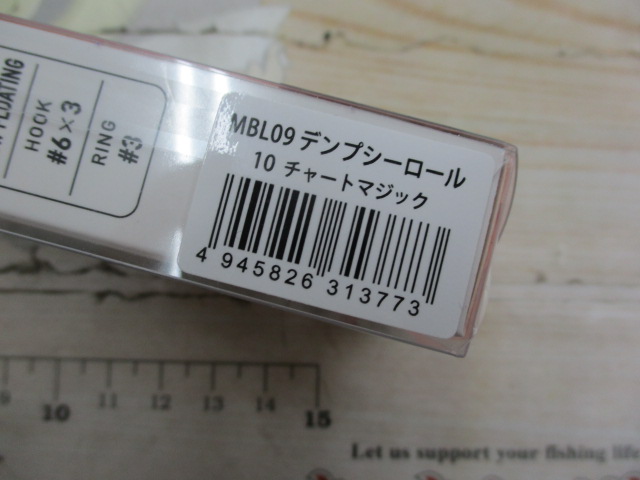 【ｾｯﾄ商品】ﾃﾞﾝﾌﾟｼｰﾛｰﾙｺﾗﾎﾞｶﾗｰ 3点