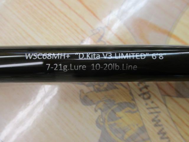 ワイルドサイド WSC68MH+ D.Kita V3 LIMITED