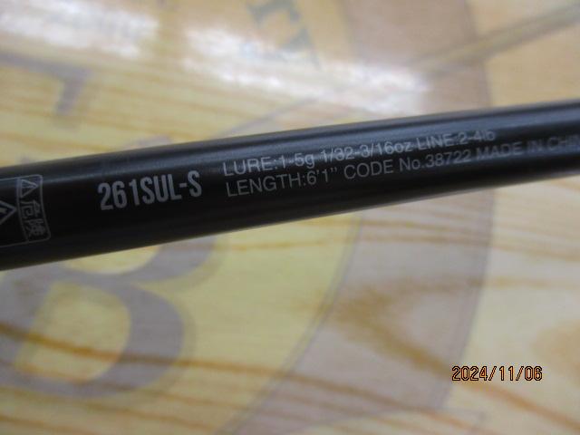 【ｾｯﾄ商品】18ﾎﾟｲｽﾞﾝｱﾄﾞﾚﾅ 261SUL-S