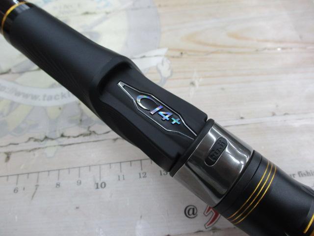 23ﾏｽﾀｰﾁｭｰﾝ尾長 1.7-50