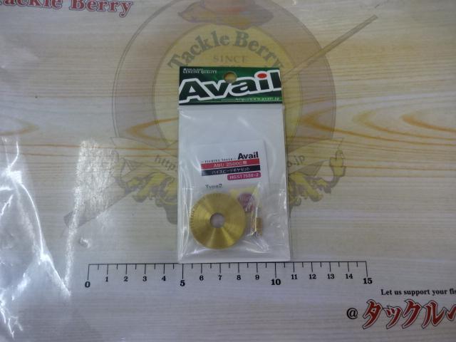 ﾊｲｽﾋﾟｰﾄﾞｷﾞﾔｾｯﾄHGST(真鍮製)2500C用