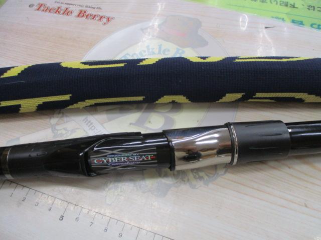 がま磯ｱﾃﾝﾀﾞｰ 225-50