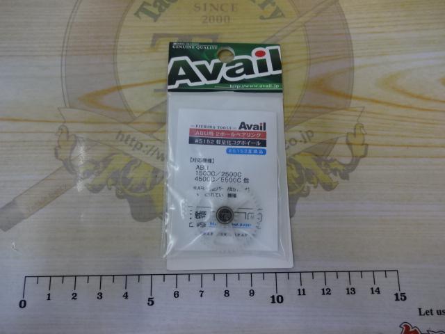 ｺｸﾞﾎｲｰﾙ5152ﾍﾞｱﾘﾝｸﾞﾓﾃﾞﾙ