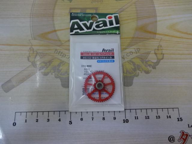 ｺｸﾞﾎｲｰﾙ5152ﾍﾞｱﾘﾝｸﾞﾓﾃﾞﾙﾚｯﾄﾞ