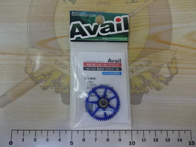 ｺｸﾞﾎｲｰﾙ5152ﾍﾞｱﾘﾝｸﾞﾓﾃﾞﾙﾌﾞﾙｰ