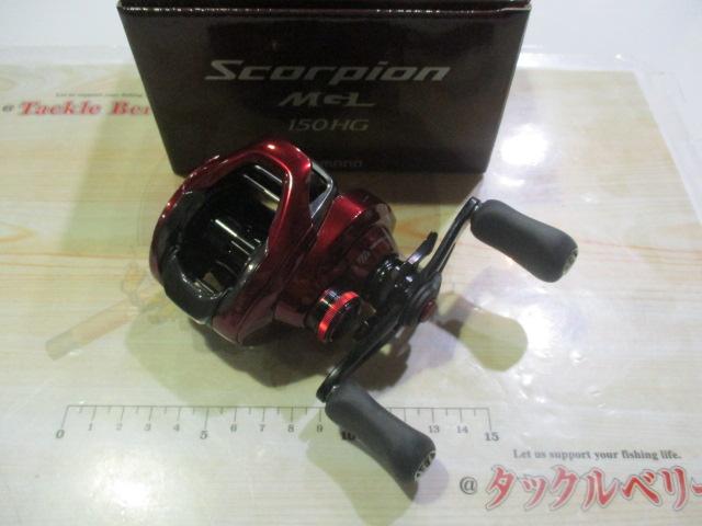 19ｽｺｰﾋﾟｵﾝMGL 150HG