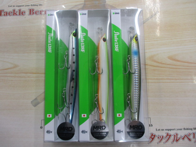 【セット商品】アイマ/ルアー5点セット