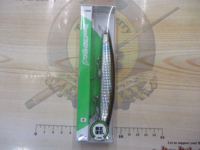 【セット商品】アイマ/ルアー5点セット