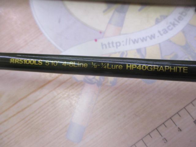 ﾛｰﾄﾞﾗﾝﾅｰ 5100LS ｼｮｰﾄｽﾌﾟﾘｯﾄ/ﾉｰｼﾝｶｰ