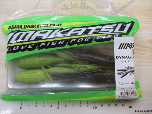 【ｾｯﾄ商品】ｲﾏｶﾂ/ﾀﾞｲﾅｺﾞﾝ4.5/5点ｾｯﾄ