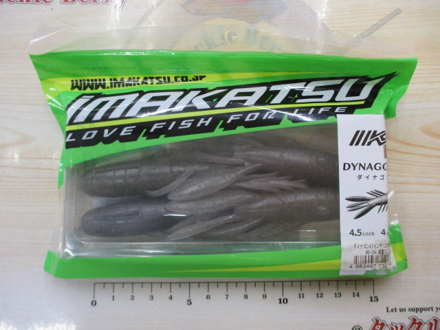 【ｾｯﾄ商品】ｲﾏｶﾂ/ﾀﾞｲﾅｺﾞﾝ4.5/5点ｾｯﾄ