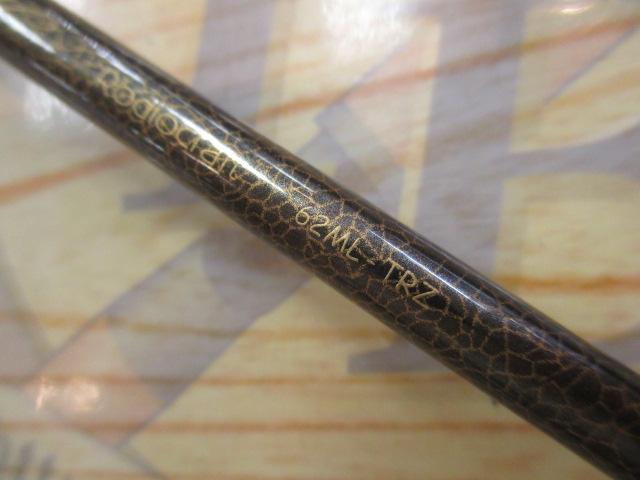 999.9ﾌｫｰﾅｲﾝﾏｲｽﾀｰ 62ML-TRZ ﾌﾞﾛﾝｽﾞｳﾙﾌ