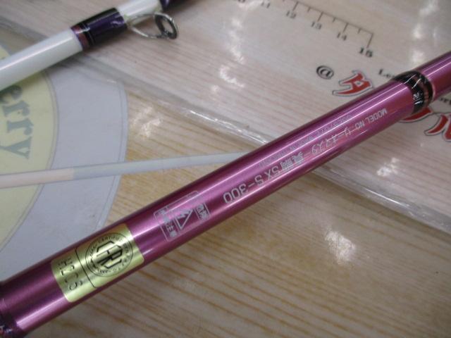 ﾘｰｵﾏｽﾀｰ真鯛SX S-300