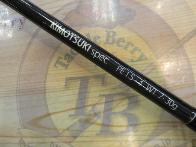 ﾋﾞｰﾑｽ ﾘﾌﾟﾗｳﾄ 7.8ML