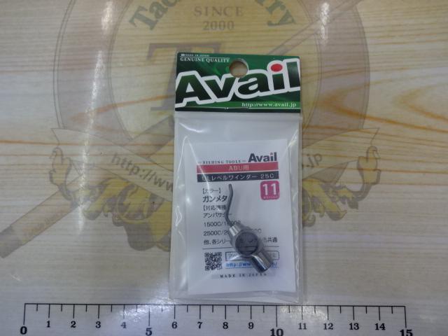 ウルトラライトレベルワインダーセット25C11本ガンメタ