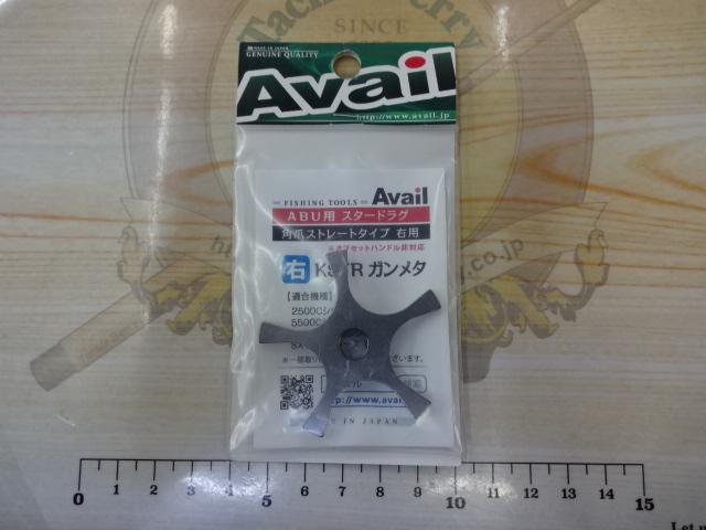 ｽﾀｰﾄﾞﾗｸﾞｱﾌﾞ用KSTR-ﾀｲﾌﾟｶﾞﾝﾒﾀ