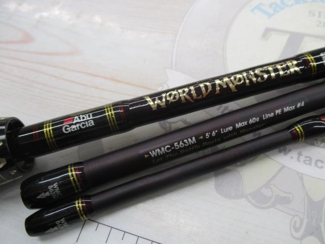 ワールドモンスター WMC-563M