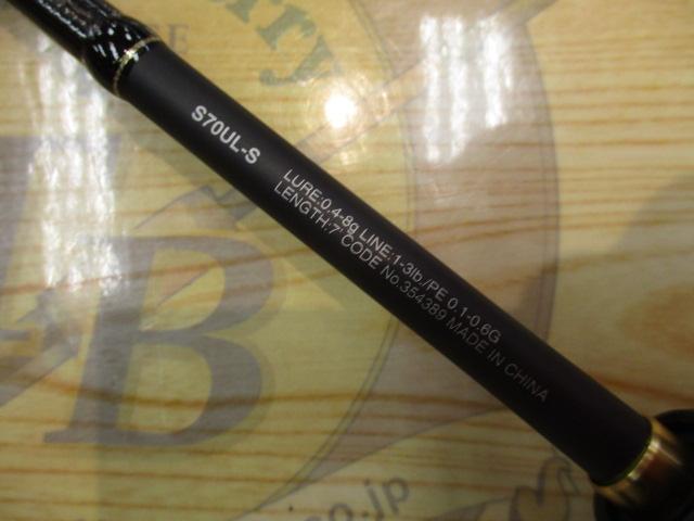 22ｿｱﾚSSｱｼﾞﾝｸﾞ S70ULS